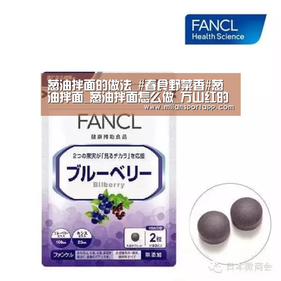 米兰体育app官网