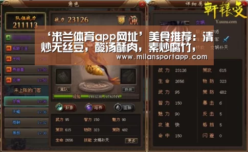 米兰体育app下载安装
