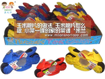 米兰体育app下载安装