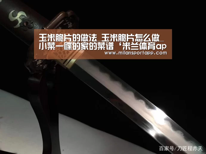 米兰体育app下载安装