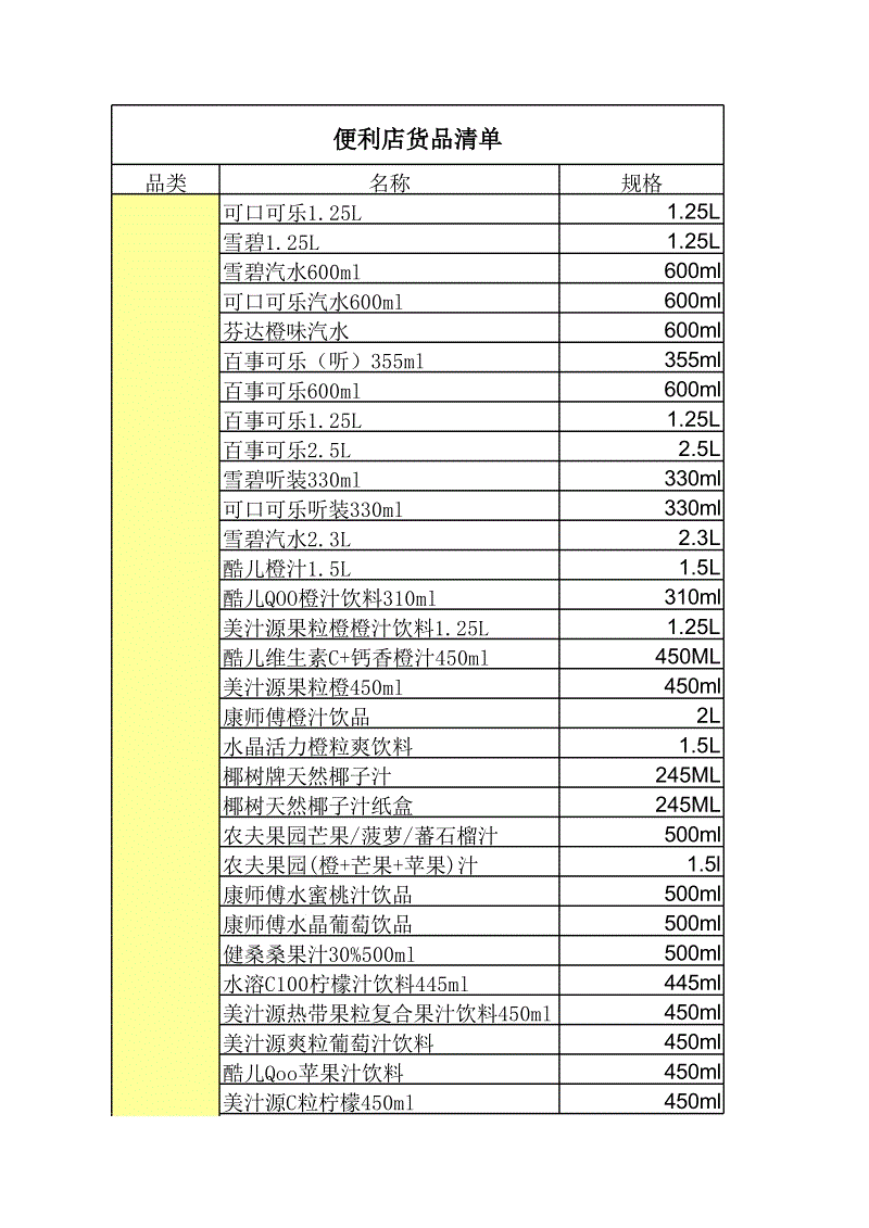 
渣浆泵品牌排行榜TOP企业,都有谁？‘米兰体育app官网’