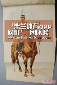 ‘米兰体育app网址’
团队篮球致胜！专业数据展现清华大学男