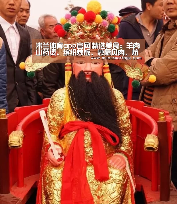 米兰体育app网址