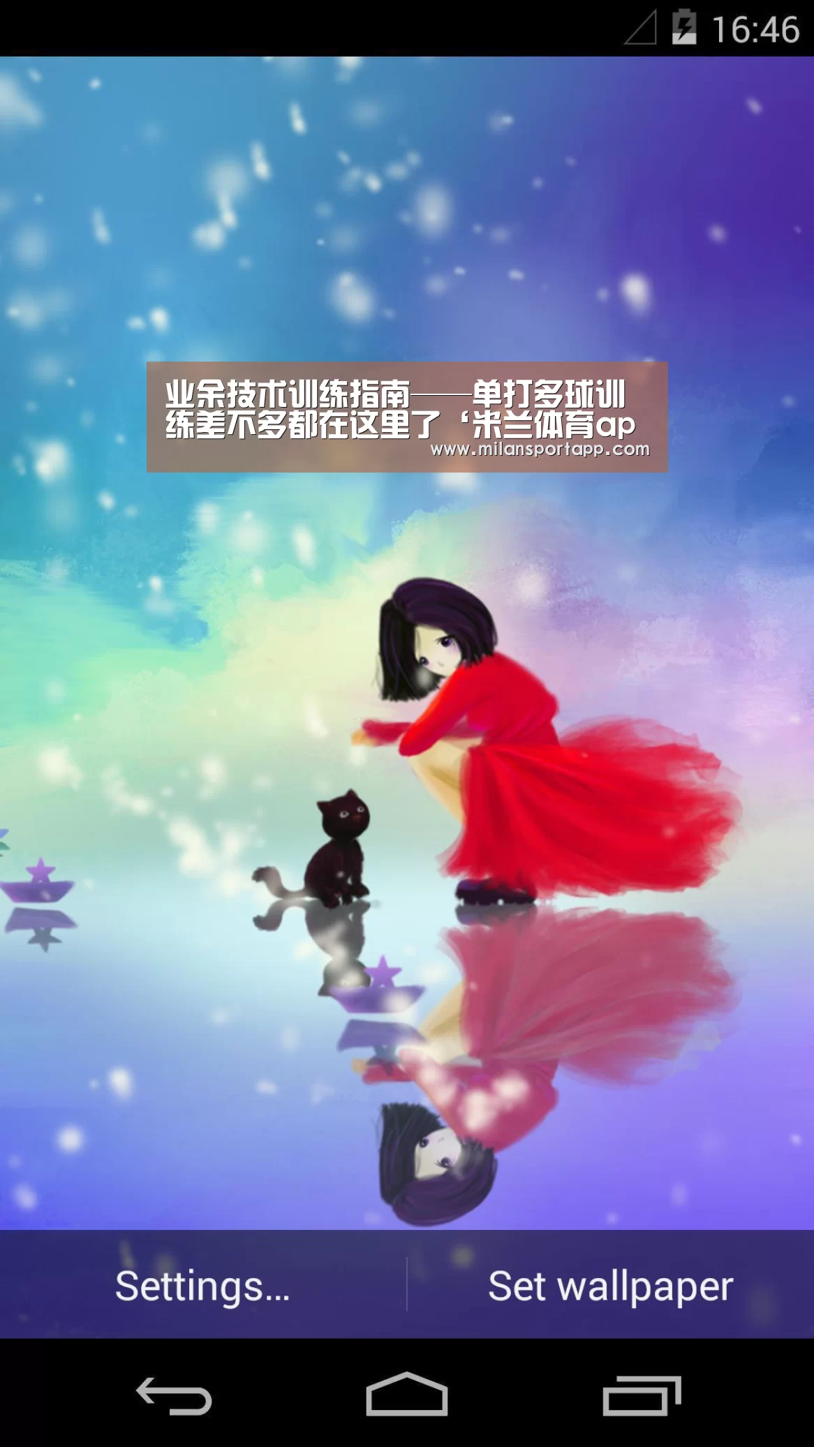 业余技术训练指南——单打多球训练差不多都在这里了‘米兰体育a