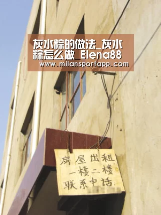米兰体育app下载安装