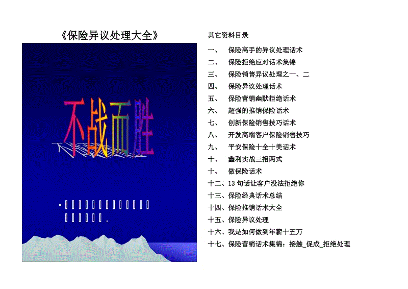 【米兰体育app网址】
篮球鞋缓震大起底-耐克篇